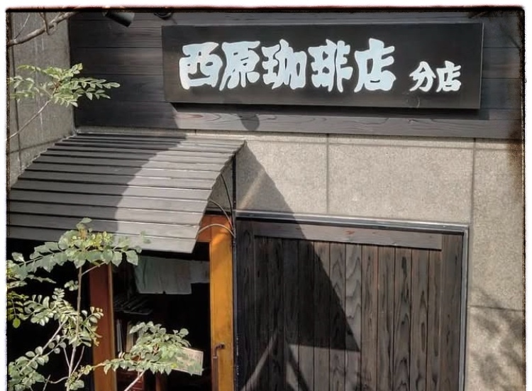 ⭐旅好き、カフェ好き会⭐  夜カフェ で色々とお話しましょう！