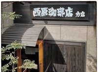 ⭐旅好き、カフェ好き会⭐  夜カフェ で色々とお話しましょう！