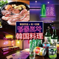 【40〜50代】みんな大好き韓国料理🇰🇷