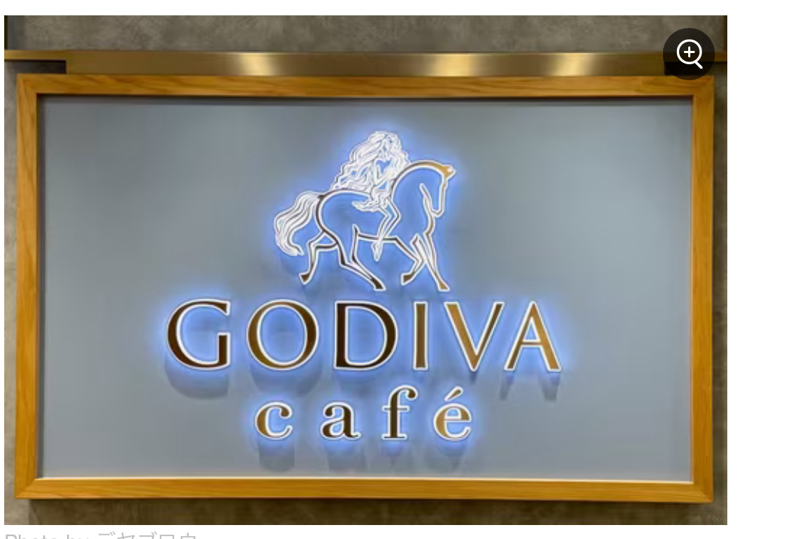 【✨女性限定✨】@飯田橋＊GODIVA🍫朝会