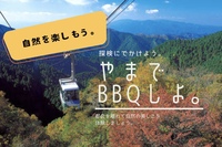 山を登って、山頂でバーベキュー！！ビールで乾杯🍻