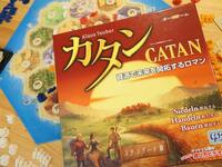 (20代～30代)第2回カタンしか勝たん会【ボドゲカフェプラス】