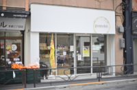 本郷三丁目の人気ベーカリーカフェで朝活しよう☕️