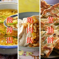 本格”台湾人料理シェフ”が教える台湾料理会【現13】