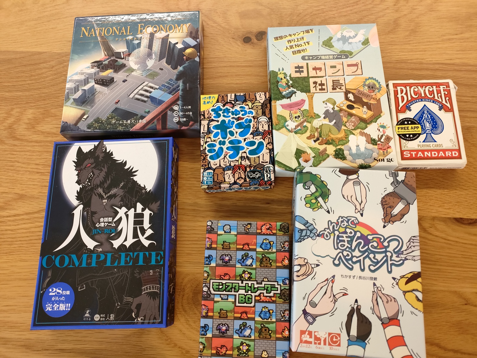 初心者も楽しめる！国立のカフェでボードゲーム大会✨