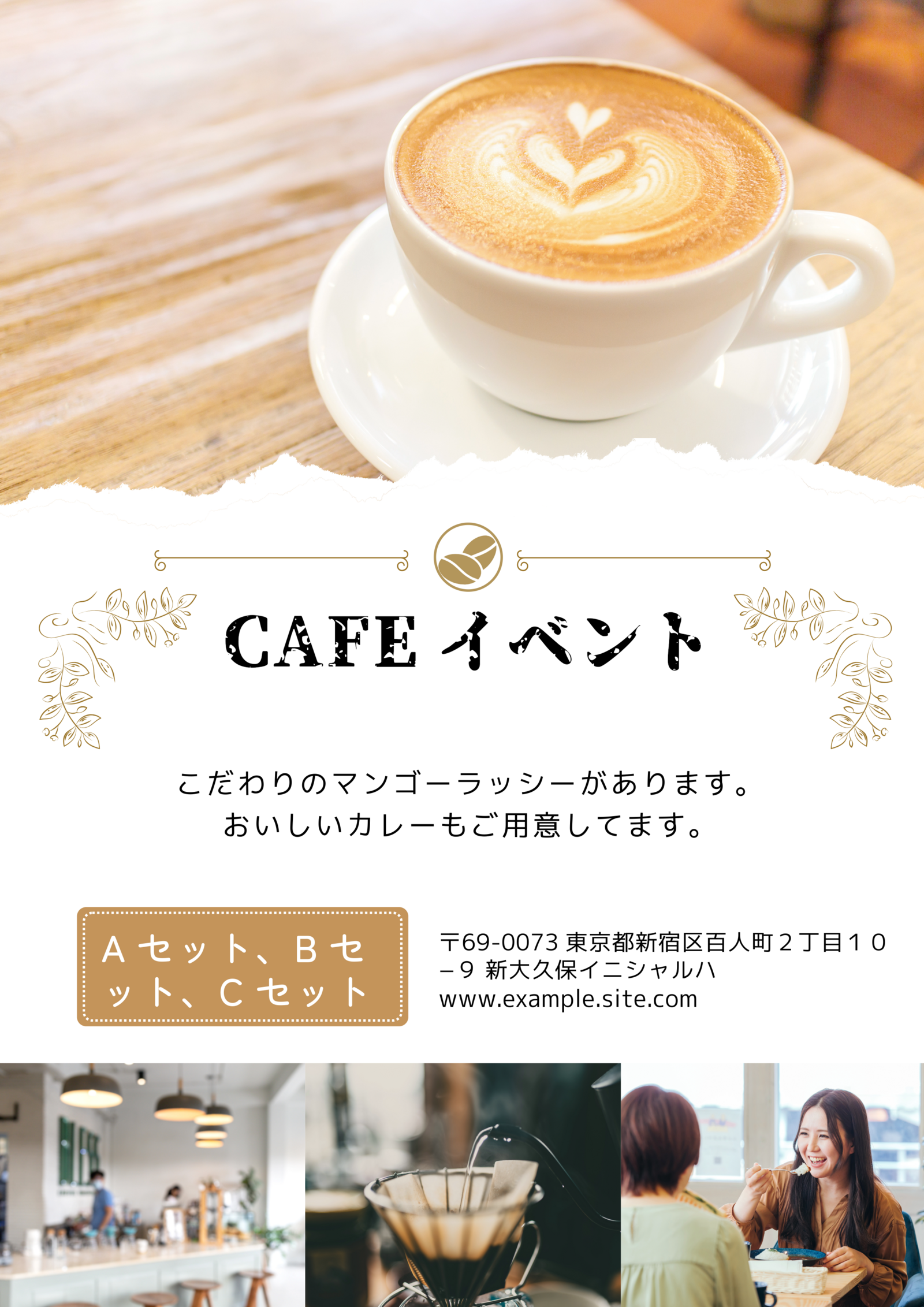【カフェ会☕️】心温まるひとときを楽しむ大人の集い