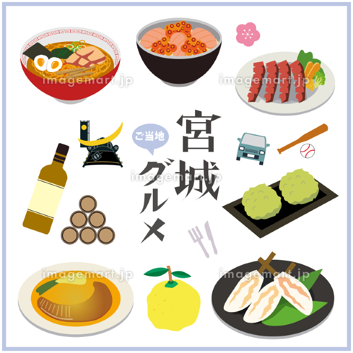【残り1枠】2/8 宮城グルメ会⚔️🐃🥩（現在10人参加予定）