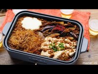 美味しい･大好き飲み会 💗 3種の麻婆を作ろう💗 木曜の夜をアットホームに美味しく過ごす会 🍳 