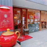 【女性主催】おしゃれなカフェで素敵な紅茶を楽しみましょう〜【早割あり】【1人参加歓迎】