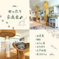 【20代30代】ゆったり交流会♪～カラオケ企画 