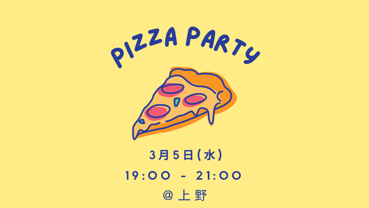 ★おひとり様大歓迎★【上野】1枚500円のピザバルに行こう🍕