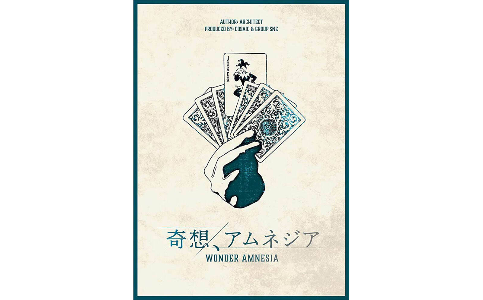 【池袋】マーダーミステリーを遊ぶ会🌸経験者向け🌸