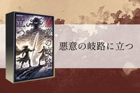 【初心者歓迎】マーダーミステリー会！in大阪【推理ゲーム】