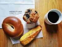 【早割中】オシャなベーカリーカフェに行こう！おすすめはクイニーアマン🎈🎈