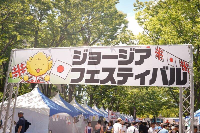 【早割中】ジョージアフェスティバルに行こう🌸🌸🌸