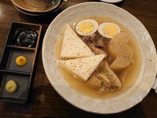 【20代30代限定】名物おでんを食べに行こう🐅🐅🐅