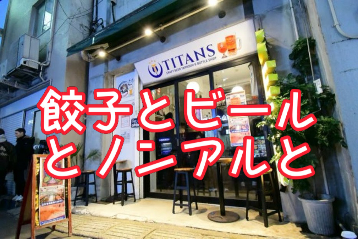 3/21【女性主催】金曜夜は気軽に飲み会＆カードゲーム（ノンアル、途中参加歓迎）3F貸切