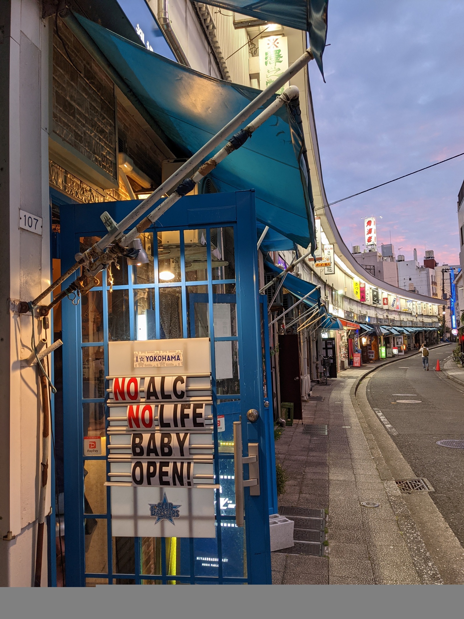 横浜・野毛で飲み歩き！国際交流しましょう！！😸