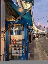 横浜・野毛で飲み歩き！国際交流しましょう！！😸