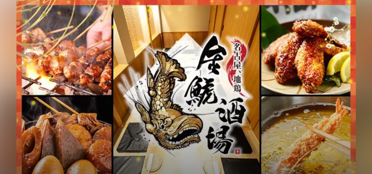 3/29 19:00～21:00　呑み会メンバー募集します🍻
