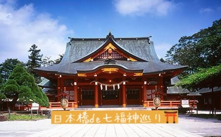散歩企画🚶　日本橋de七福神巡り⛩️