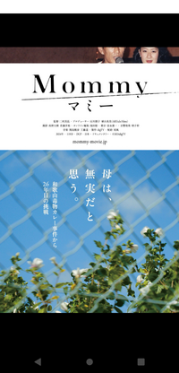 【和歌山毒物カレー事件　26年目の真相】