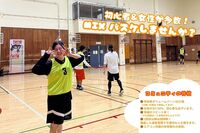 【3月5日(水)13:00-】 ひるバスケ開催⭐️大井町でエンジョイバスケ🏀 女性と初心者も楽しめます✨