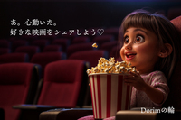 ポジティブなヒューマンドラマ映画好き集まれ🎬✨感動をシェアしよ✨