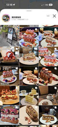 パティシエのいる喫茶店で美味しいカフェ時間<3