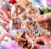 【40~50代】渋谷で懇親会✨再会スペシャル