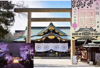 一枠追加募集！【桜の時期限定の夜桜詣切り絵御朱印を手に入れよう！】3/29  17時30分　靖国神社！
