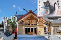 男女比調整中！【見開き猫御朱印を手に入れよう！】3/22 14時！　駒込　妙技神社！【参加費還元！】