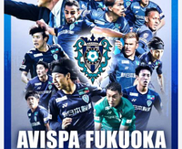 【女性も大募集🎵】一緒にアビスパ福岡を応援しにいこう！📣vs町田ゼルビア⚽️
