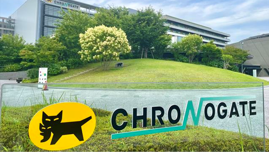 日本最大級の物流施設・羽田クロノゲートを見学しよう♪