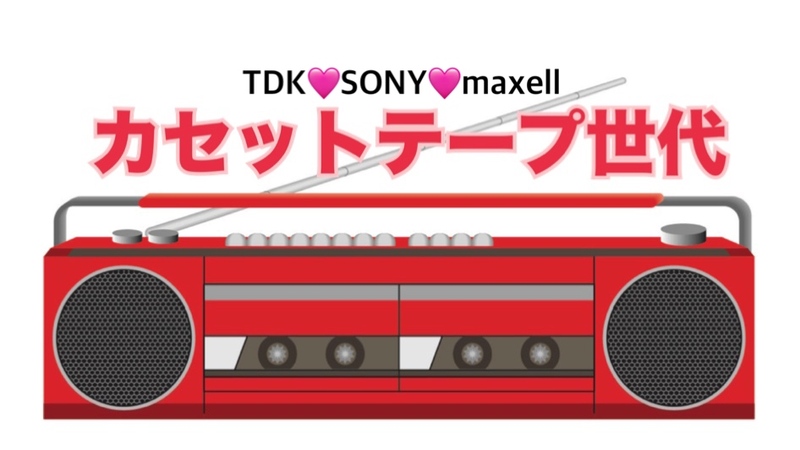 女性主催♪【80年代アイドル歌手ファン集結】熱く語る！楽しいファン交流会🎶