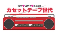 女性主催♪【80年代アイドル歌手ファン集結】熱く語る！楽しいファン交流会🎶