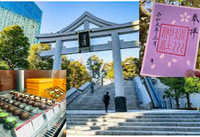 【雨天時は主催者オススメカフェへ】【赤坂で食べ歩きしながら神社巡り！】3/16  14時　日枝神社～赤坂氷川神社！