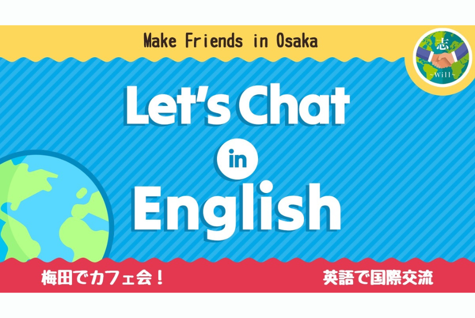【梅田カフェ会☕】 英語で友活 & 国際交流🌏 ※累計80か国✨
