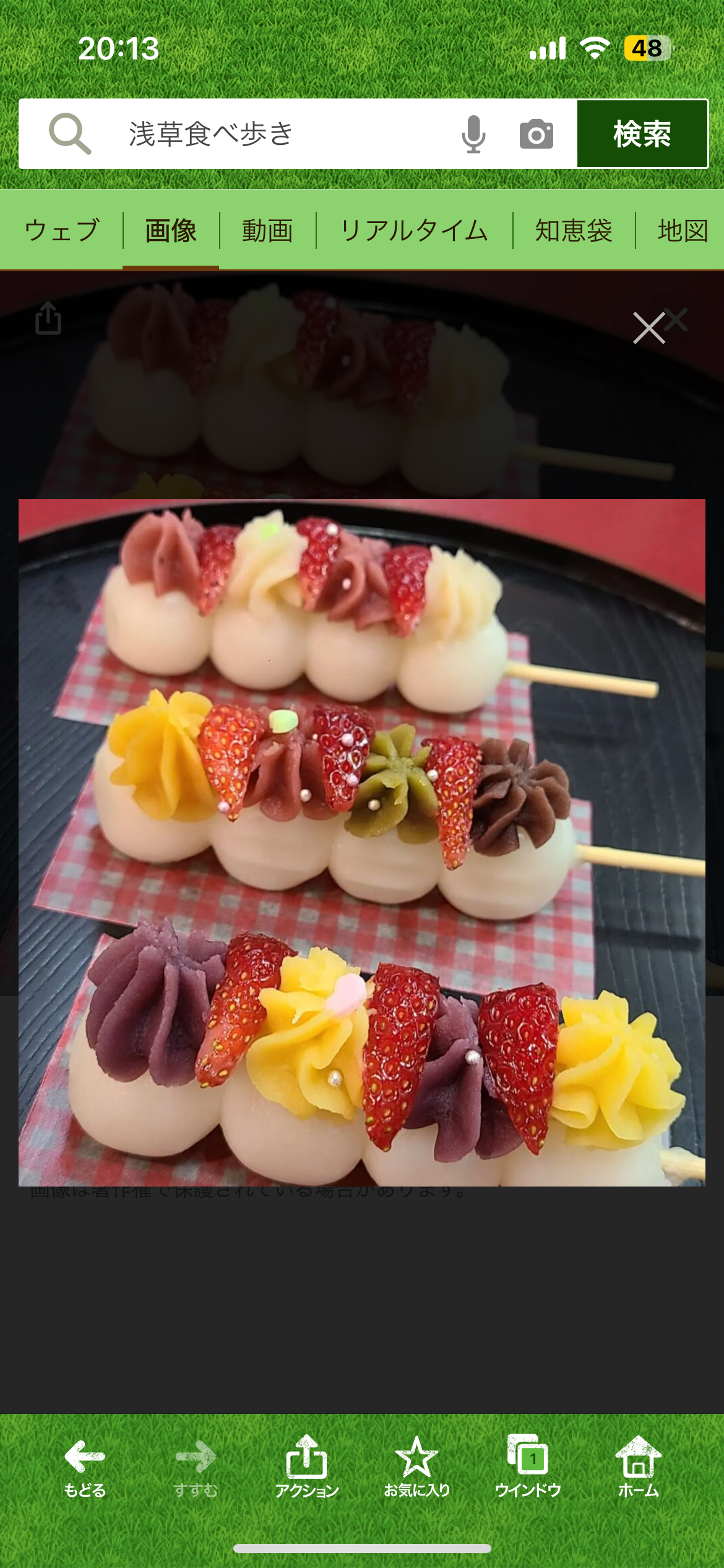 【🌸食べ歩き浅草】🌸女性限定企画浅草スイーツ🍡🍨🍵