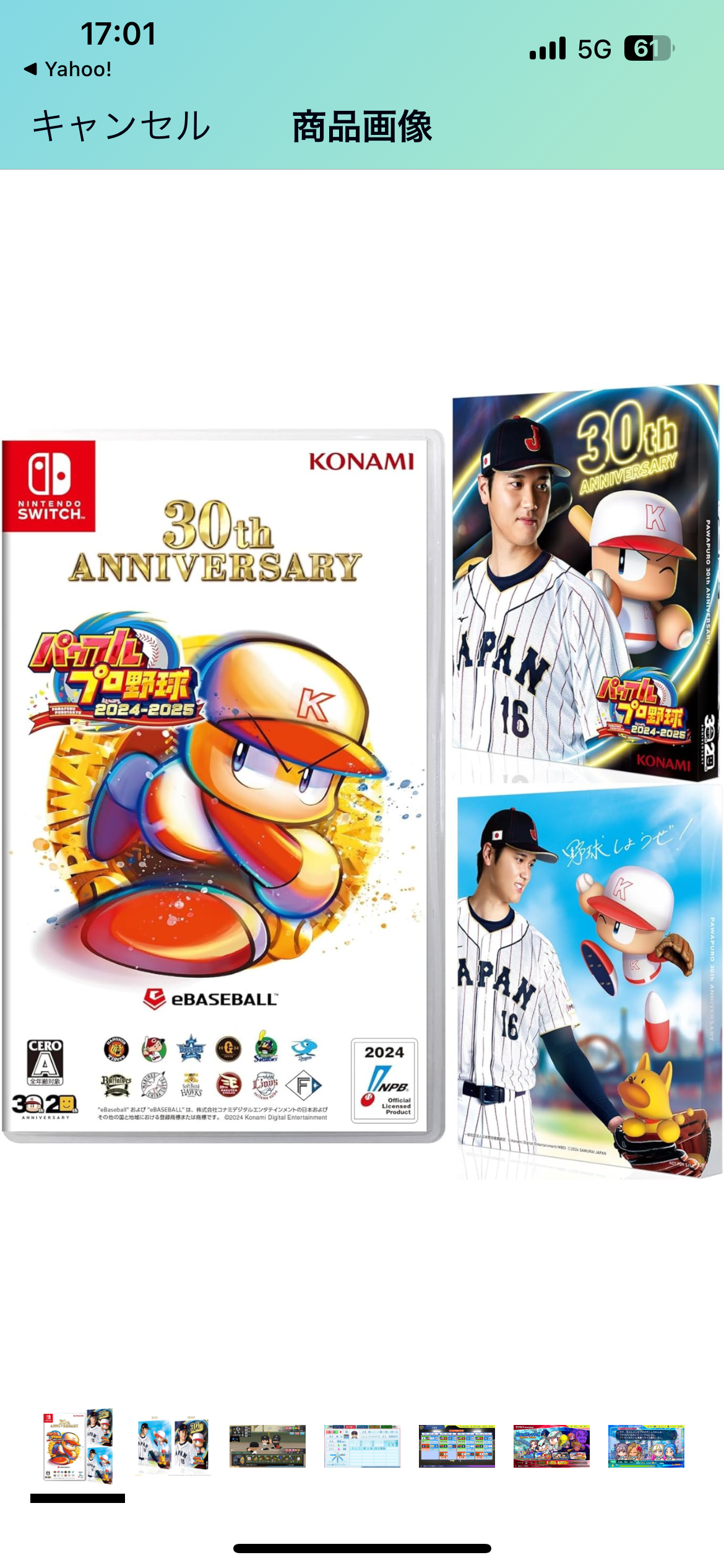 【プロ野球ファン集まれカフェ会⚾️球場で熱狂の一日を楽しもう