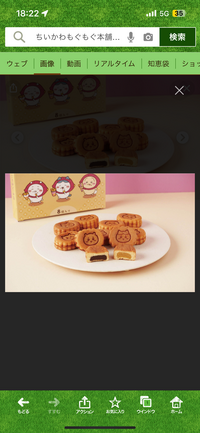 ⭐️ちいかわ好きな方必見のお店🌸春の川越散策と小江戸食べ歩き🍠🍡