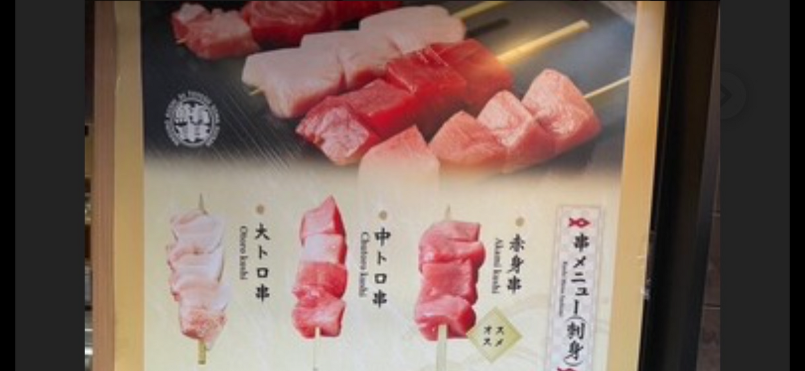 🍣春の豊洲千客万来🍺室内施設もあります🍣