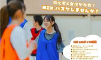 【3月20日(祝)12:00-】 川崎駅まん前でゆるバスケ🏀 女性・初心者で50%~の安心開催⭐️ 