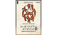 【池袋】マーダーミステリーを遊ぶ会🌸初心者歓迎🌸