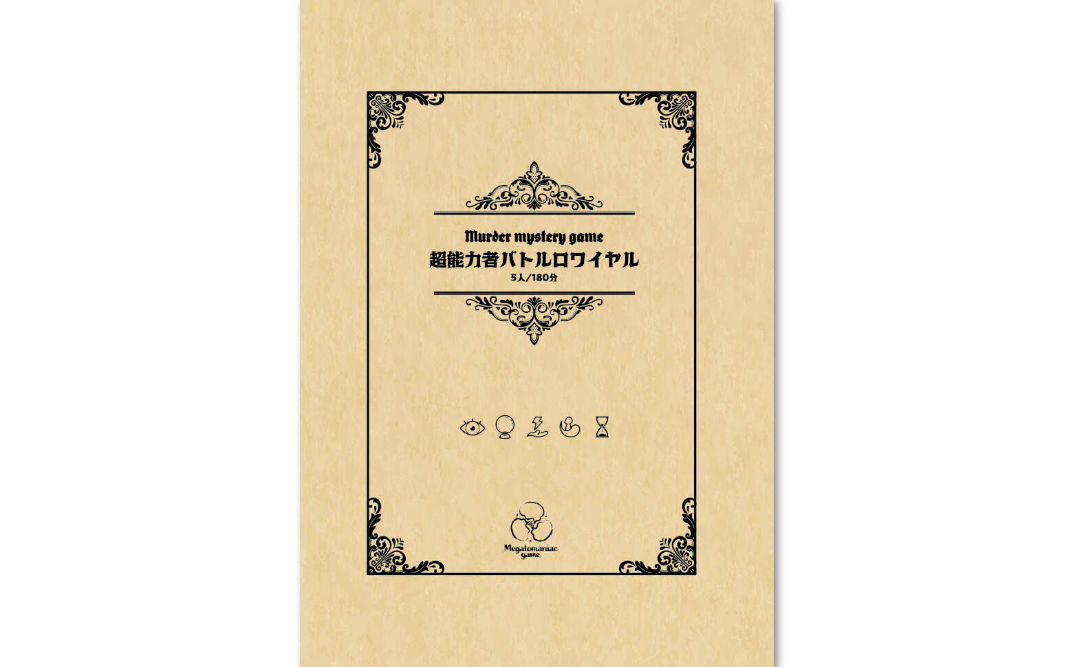 【池袋】マーダーミステリーを遊ぶ会🌸初心者歓迎🌸