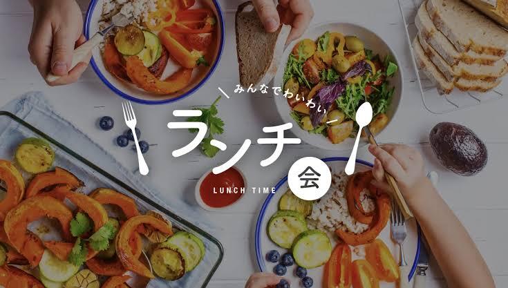 出会いもごはんも北九州！【友達作り×ランチ会】