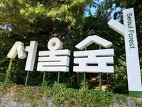 【女性限定】初心者大歓迎！ふんわり韓国語勉強会🇰🇷@自由が丘〜自己紹介練習編〜