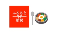 「【30代中盤〜40代中心】楽学イベント・勉強会コミュニティ 」サークルさんとコラボ韓国料理食事会&ふるさと納税勉強会 