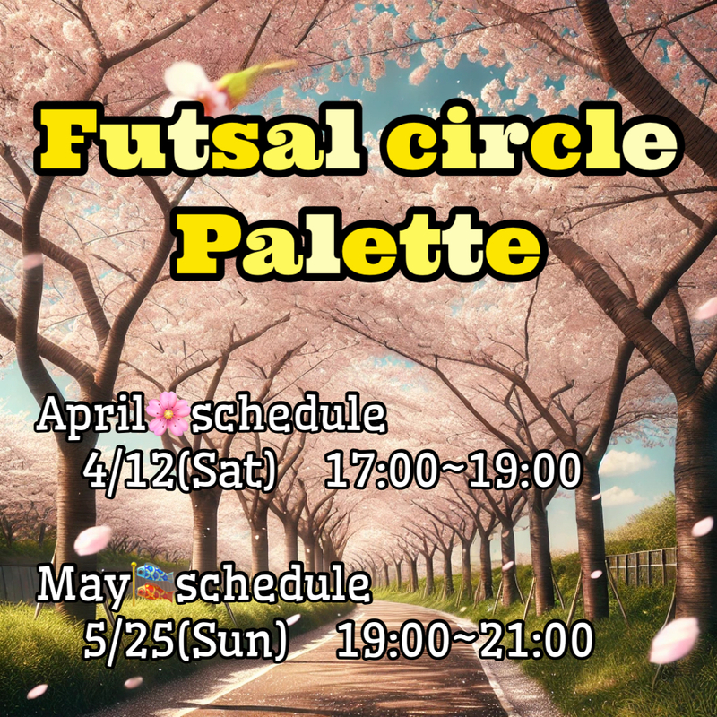 5月のPalette活動日程🎏1/1回