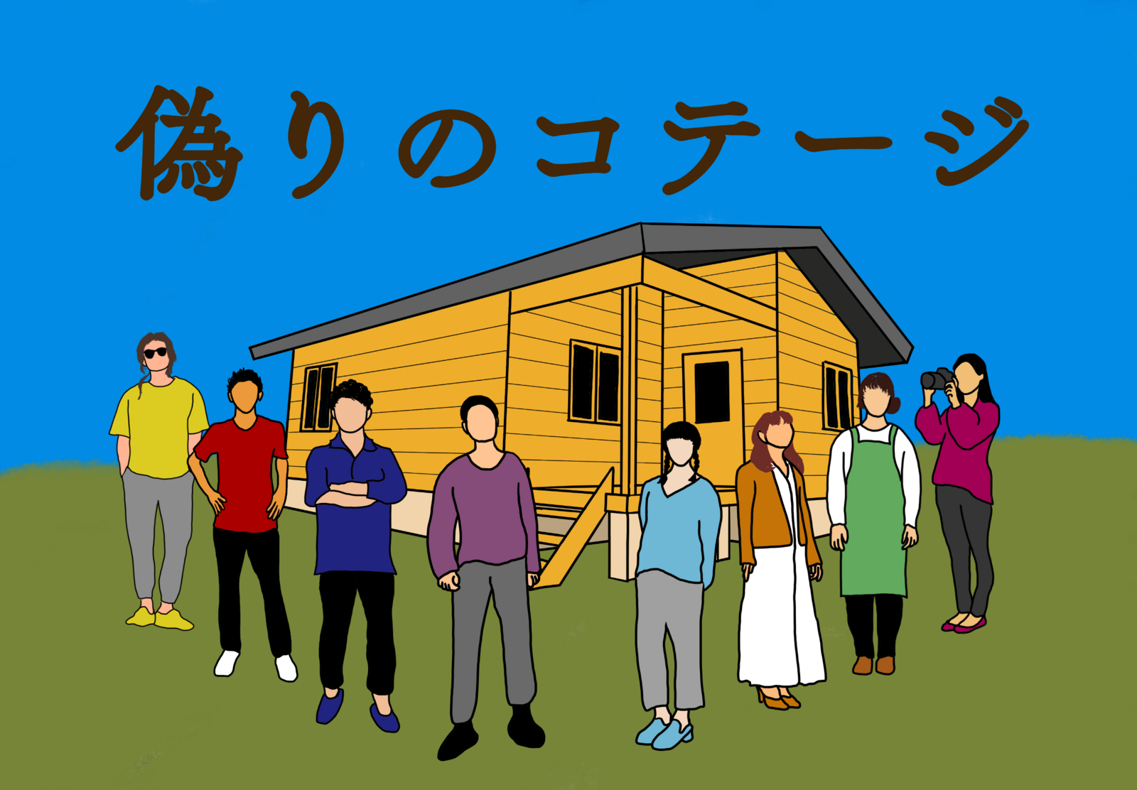 【初心者歓迎✨】マーダーミステリー会〜偽りのコテージ〜【マダミス】